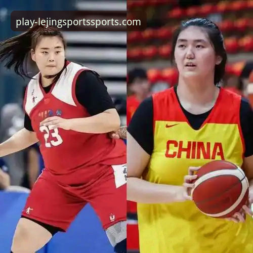 深度复盘中国女篮关键胜利：从阵容调整到战术执行的实用指南