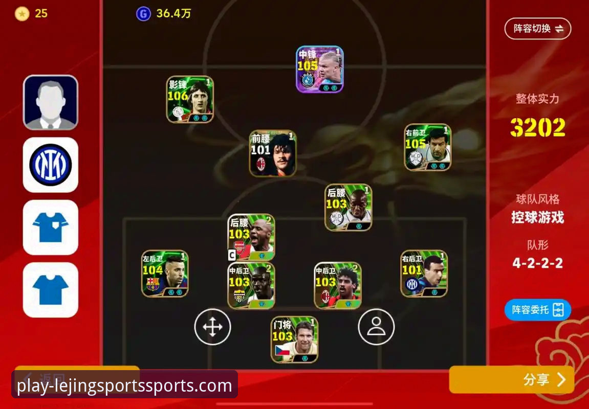 资深用户分享：如何通过乐竞体育网页版深度复盘利物浦的足总杯晋级之路