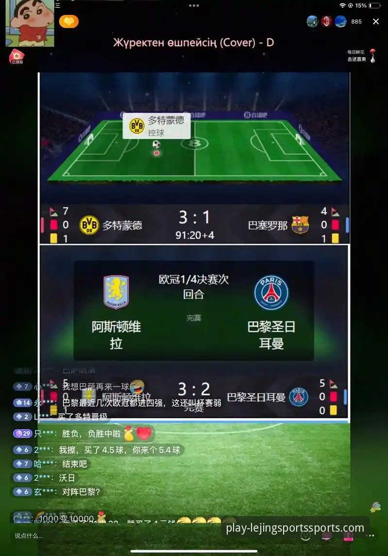 乐竞体育平台2026体育直播观看全攻略：从下载到流畅体验的深度操作教程