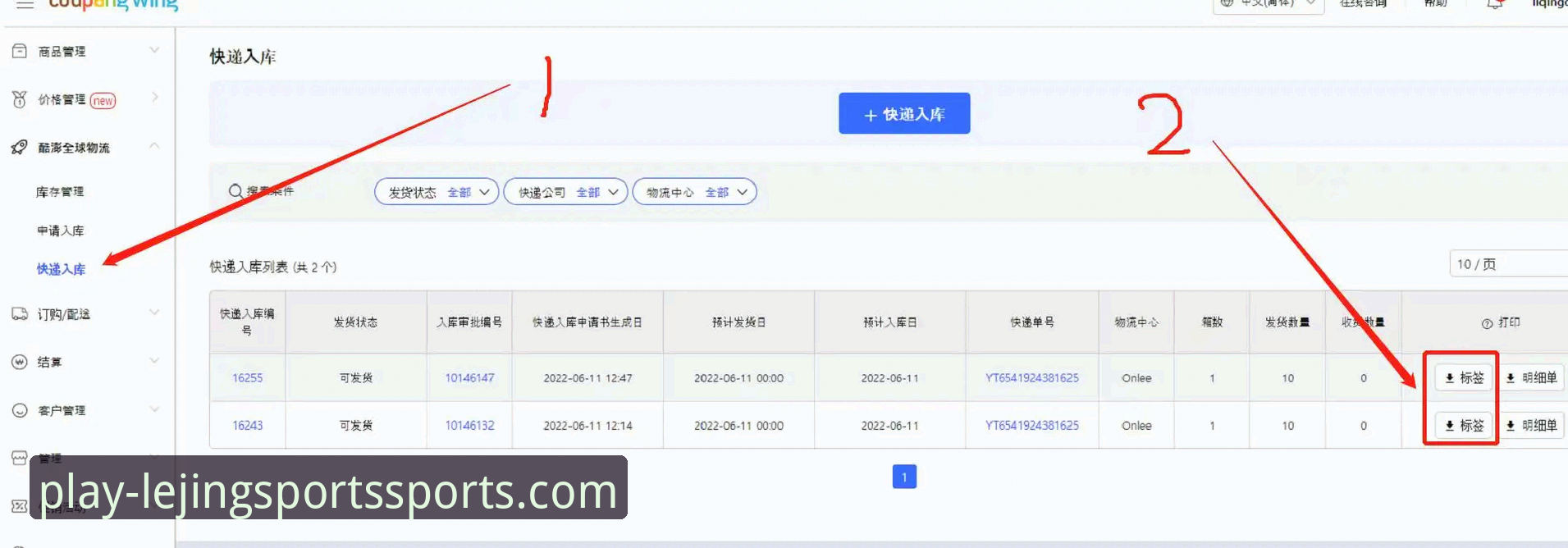 乐竞体育平台安全使用操作教程：从下载到账户保护的完整指南