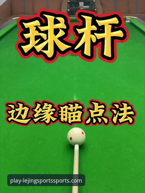 乐竞体育平台流畅体验全面评测：从下载到直播，丝滑操作全解析