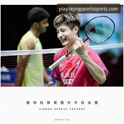 石宇奇vs阿尤什：亚锦赛男单巅峰对决，乐竞体育平台教你解析冠军之路的制胜关键